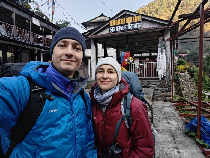 Отправляемся!