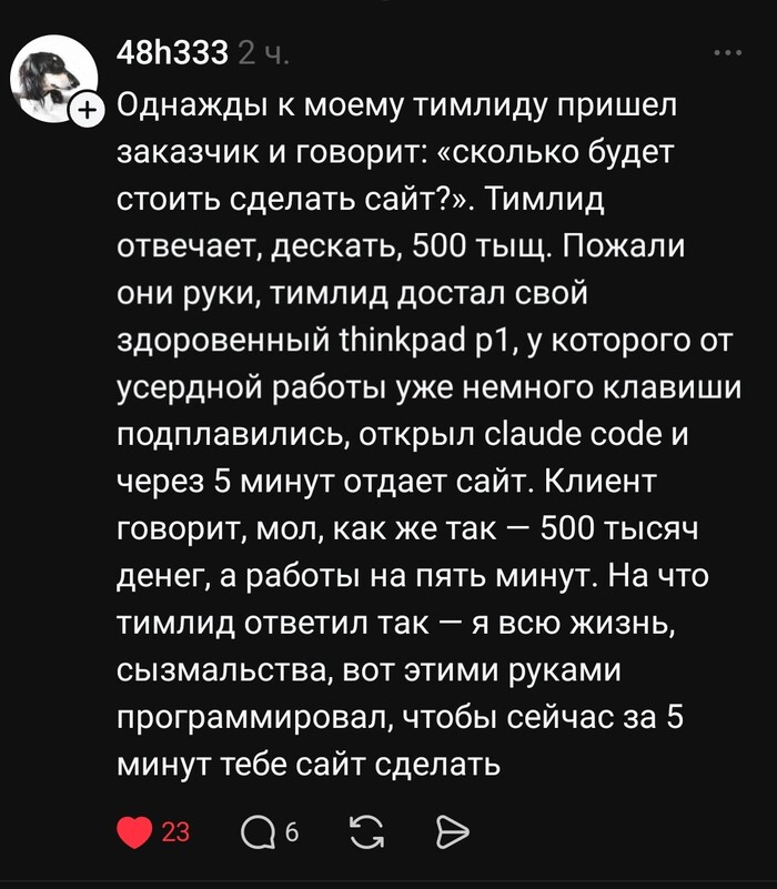 Невыдуманные истории