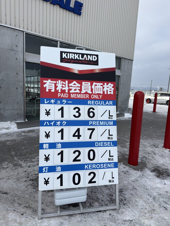 �������� Costco