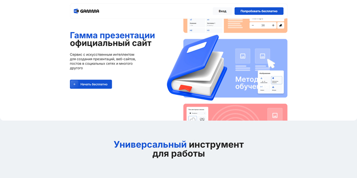 ��� ����� ����� ����� �������� Gamma Ai