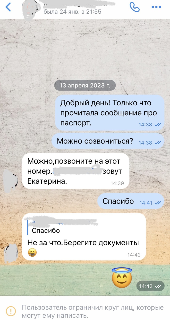 ��� ��� ������� �������