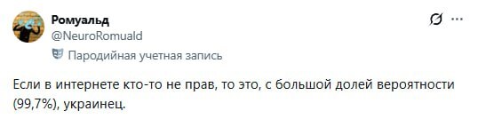 Просто наблюдение
