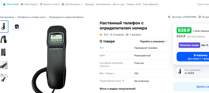 ���! �������!! )) ������ ��������� �������� �� ��..��))