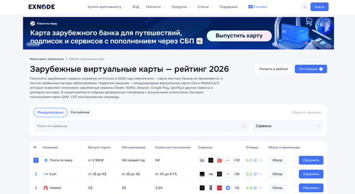 ���������� c������� �� Exnode, ��� ����� ������� ����������� �����&nbsp;