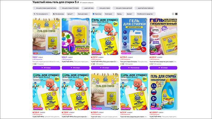 ��������: <!--noindex--><a href="https://pikabu.ru/story/wildberries_stroit_svoyu_rossiyu_goroda_prevrashchayutsya_v_kishlaki_prilavki__v_svalku_kitayskogo_musora_13638294?u=http%3A%2F%2FWildberries.ru&t=Wildberries.ru&h=427702cfca1f6a1cdfc86d67fdf8ca48b747b1a3" title="http://Wildberries.ru" target="_blank" rel="nofollow noopener">Wildberries.ru</a><!--/noindex-->