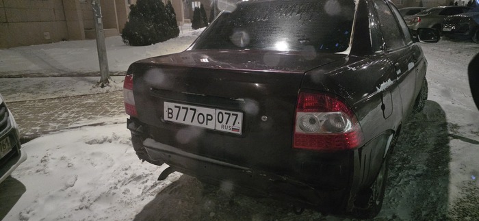 Интересные номера