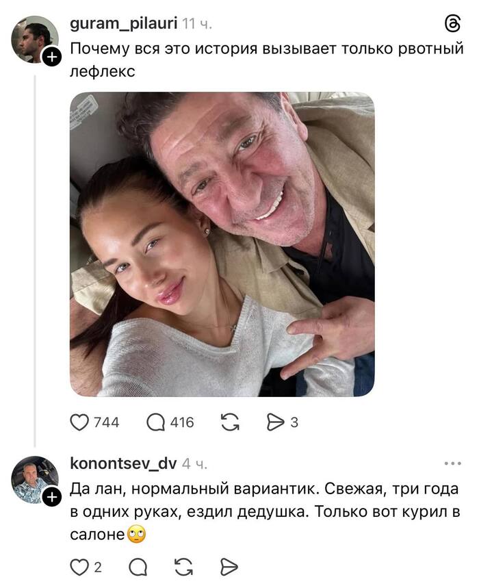 ����, ��� ��� ��������� ���� � �����