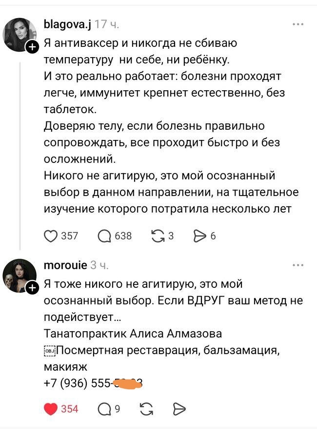 ������� ���� ��������