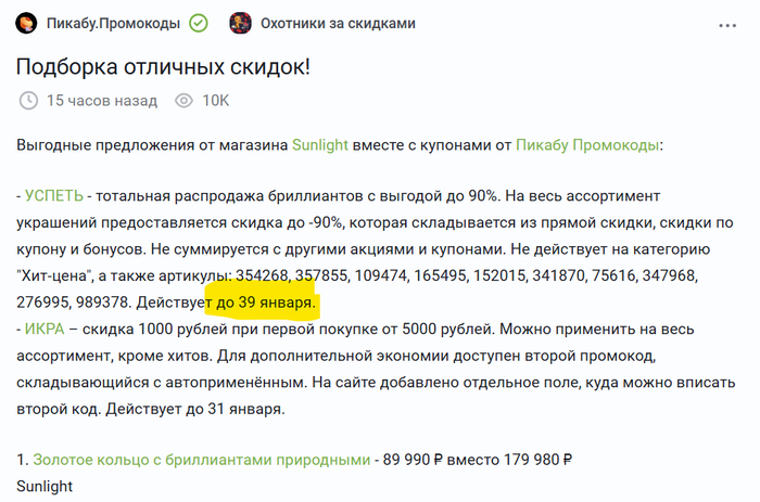 ������� ���� � ������?