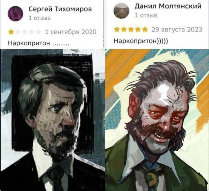 Всё зависит от точки зрения