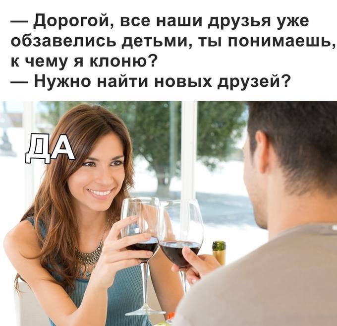 Взаимопонимание