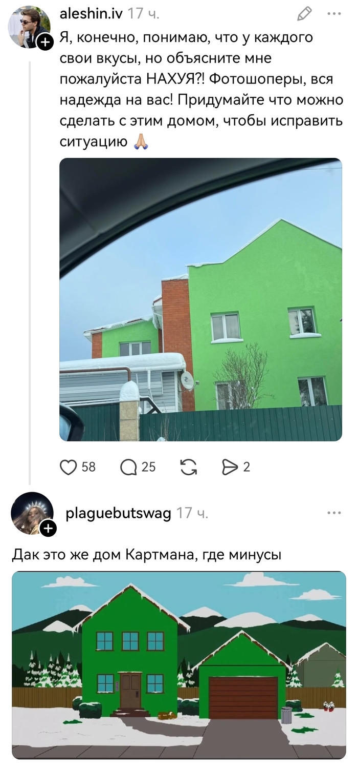 I'm going down to South Park