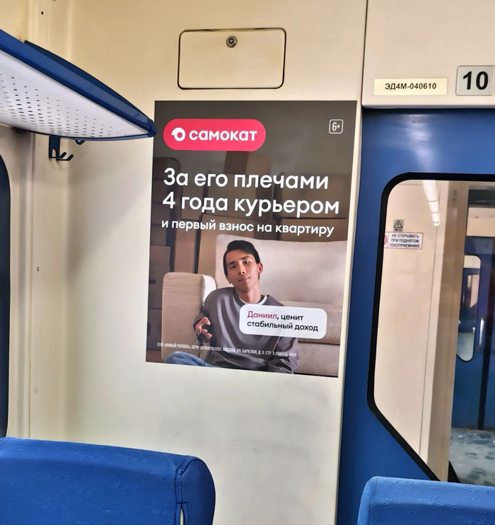 �������, ������ ��� � ������, ����� ������ �������� 4 ����