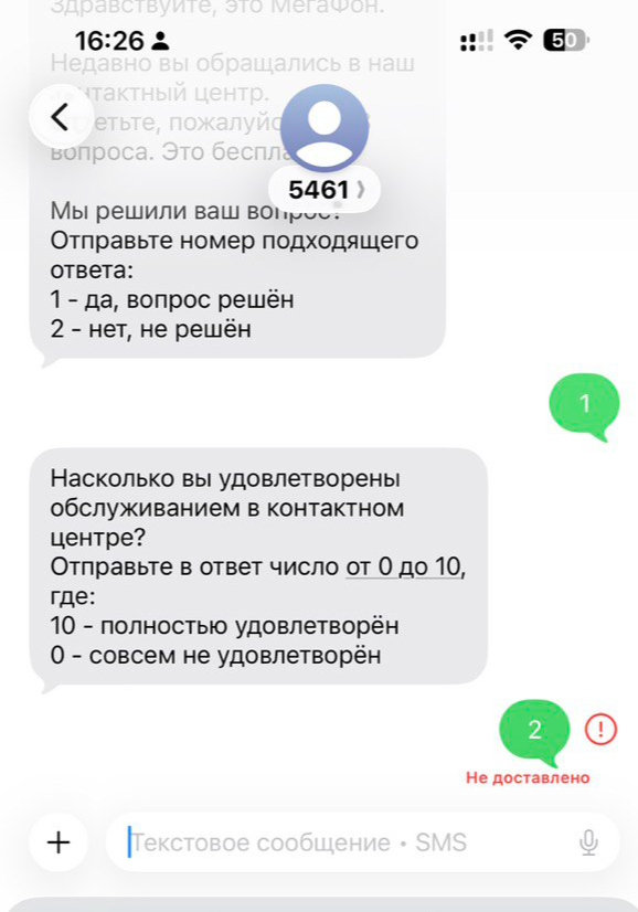 ��� ������� ����������� NPS