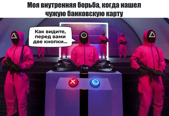 ��� ������, ���� ����� ����� ���������� �����. ����������