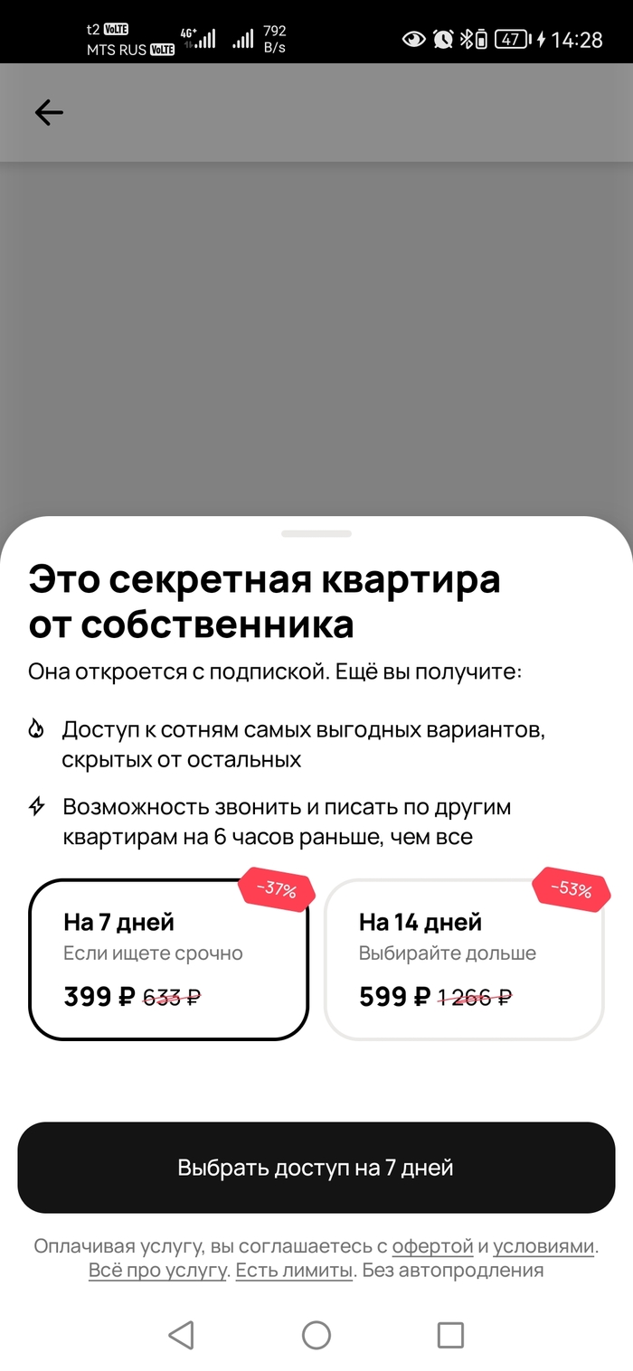 Авито, что это?