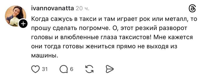 Лёгкий способ получить пять звёзд или предложение руки и сердца