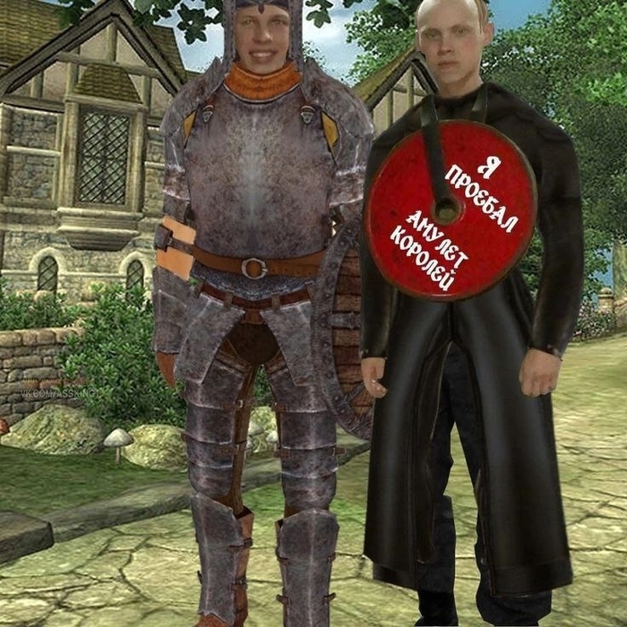 ��� � ������� ������, ��� � ����� �� ������