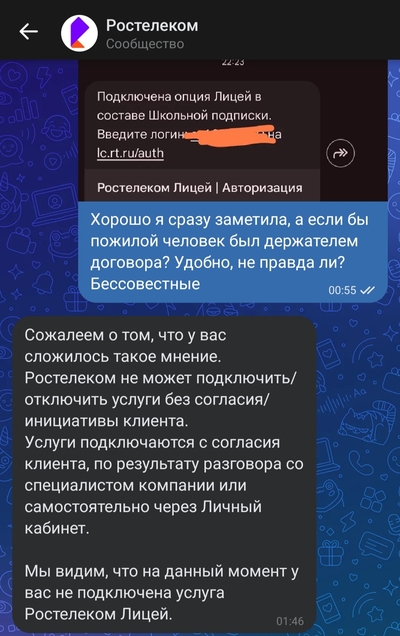 ����������� � �����������