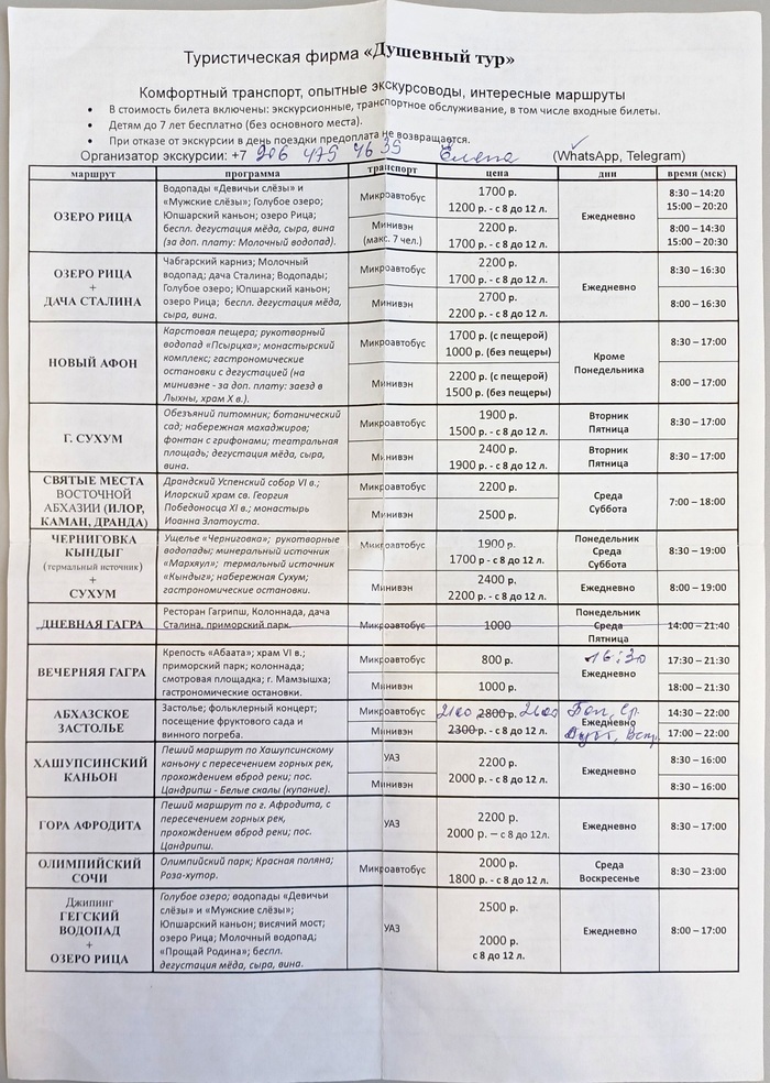 ��������� �� �������� ��������� ���