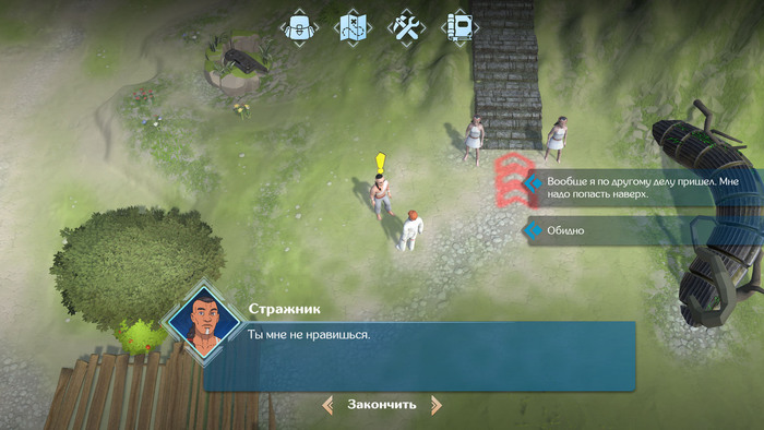 ��� ��� ���������, ��� �������� ������� ��������?