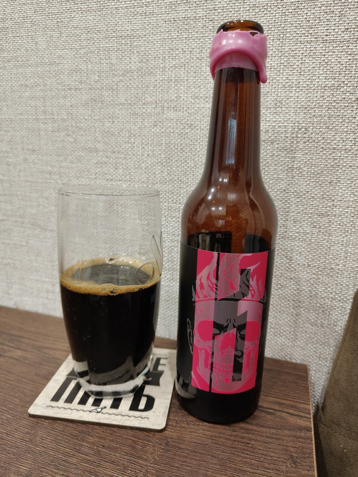 ��� 12.3%; ����� - ��������� �����; ������������� - AF Brew