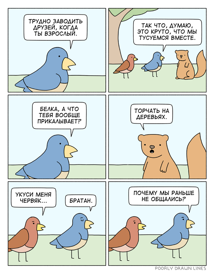 ����� �� ��������