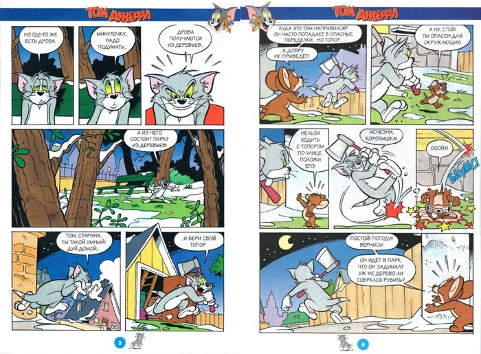 �������� �������� ����� ����� �����: ��� ������� � ������� �� �������� � ������ �������.