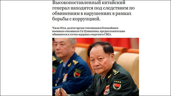 �������� � ����� Guardian (�����������)