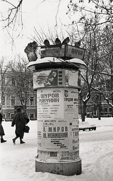 ������� ����� �� 60-��