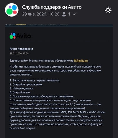 Иллюстрация к комментарию