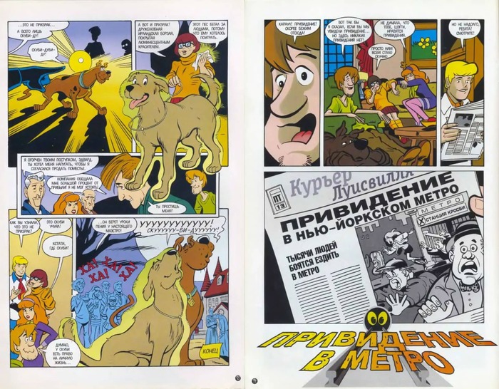 ������������ ������ �����, �����-�� �����, ������ � ������������ �������.