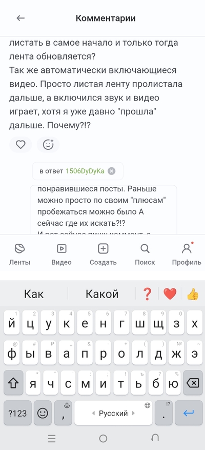 Иллюстрация к комментарию