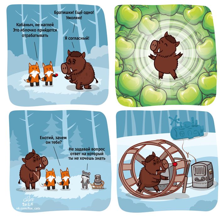 �����, ������� � ������