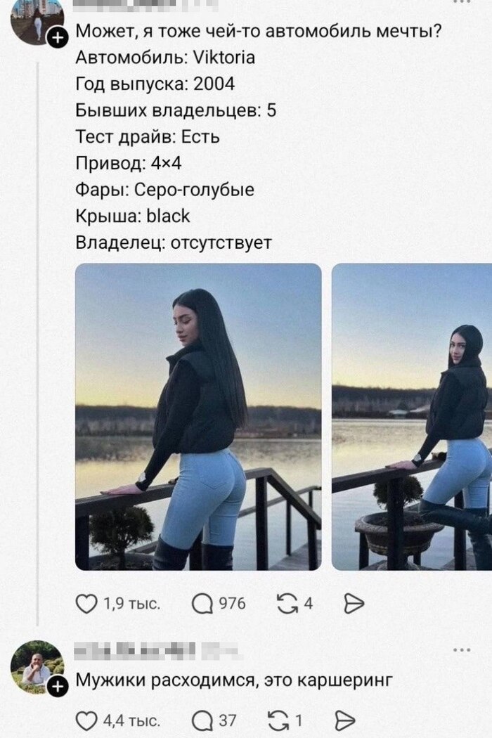 ��������� ������))