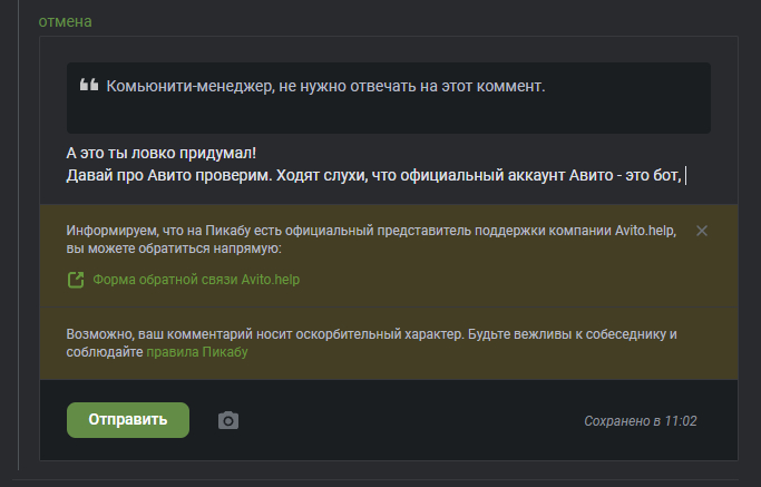 � ����� �� �����