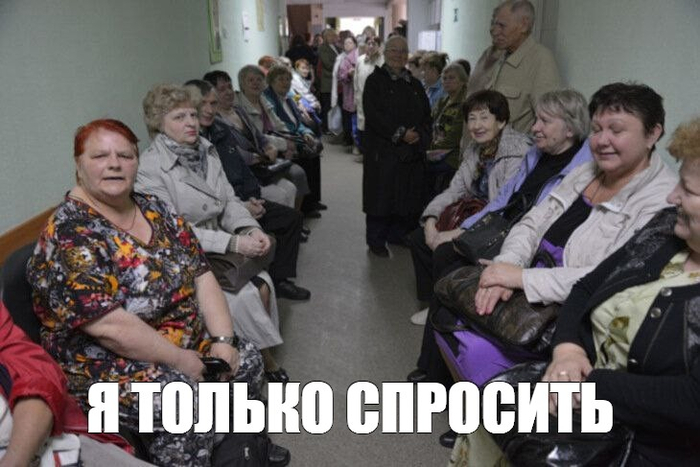 Ответ на пост «Почему женщины стесняются врачей?»