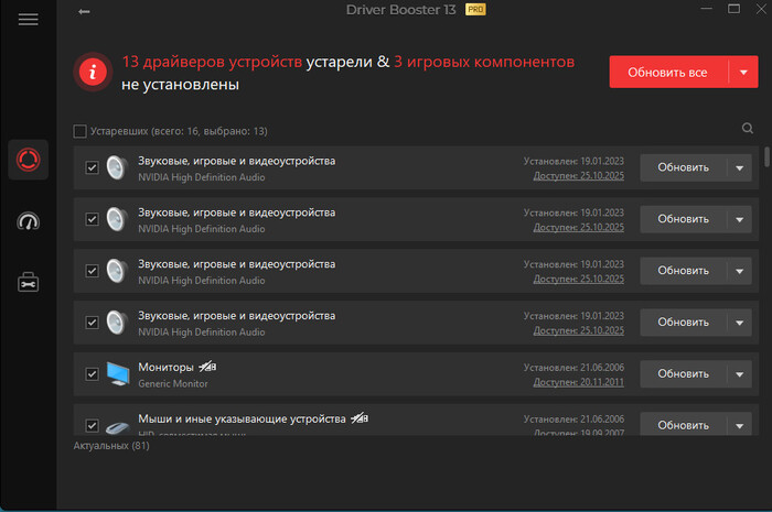 �������� �������� �� ��� �� �����. ����� ������. ��������