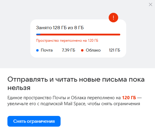 Mail.ru - ����� �� ��� ���������...