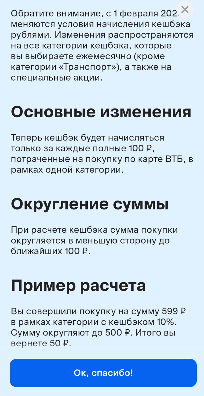 �������� �������� ������ ������� �� ������ "��, �������".