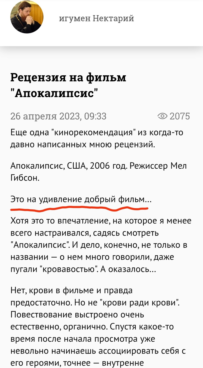 <!--noindex--><a href="https://pikabu.ru/story/otvet_na_post_fanatiki_13646773?u=https%3A%2F%2Fwww.vzsar.ru%2Fblogs%2F5494&t=https%3A%2F%2Fwww.vzsar.ru%2Fblogs%2F5494&h=adab4557ea59699c74e37a8ae220821c909437ef" title="https://www.vzsar.ru/blogs/5494" target="_blank" rel="nofollow noopener">https://www.vzsar.ru/blogs/5494</a><!--/noindex-->