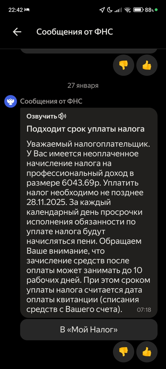 �� ����� ������ ���� � �����������?