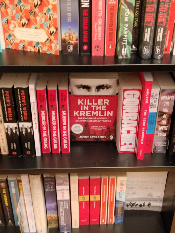 Эти глаза напротив