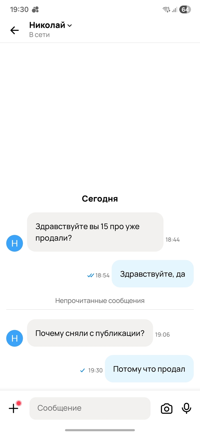 Забавные покупатели