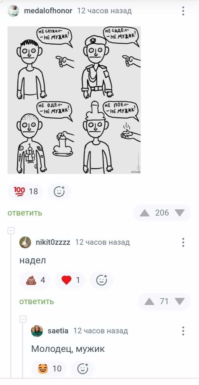 <a href="https://pikabu.ru/story/kogda_sumnichal_ne_tam_gde_nado_13647879?u=https%3A%2F%2Fpikabu.ru%2Fstory%2Fidealno_dlya_paryi_13646067%3Fcid%3D381502094&t=%23comment_381502094&h=737ad42632e86e799d3ed0a1e06ee6b3aacfecce" title="https://pikabu.ru/story/idealno_dlya_paryi_13646067?cid=381502094" target="_blank" rel="noopener">#comment_381502094</a>