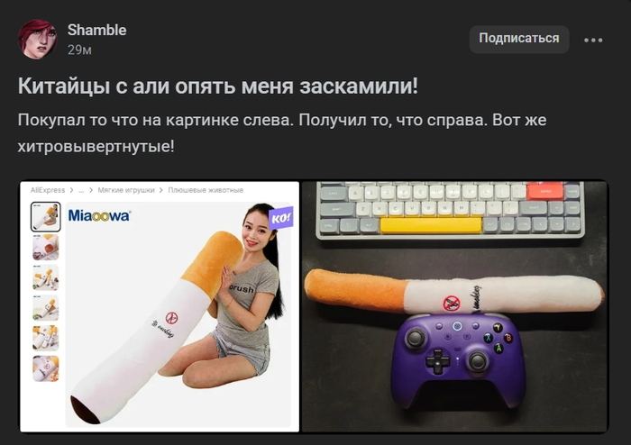 ������ � ����� vs � ����������