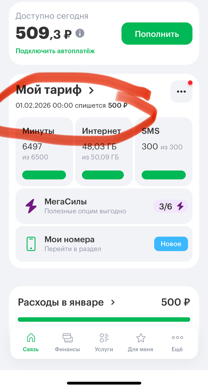 ������ ������� � �������� � 5 �����, ���� ����� 