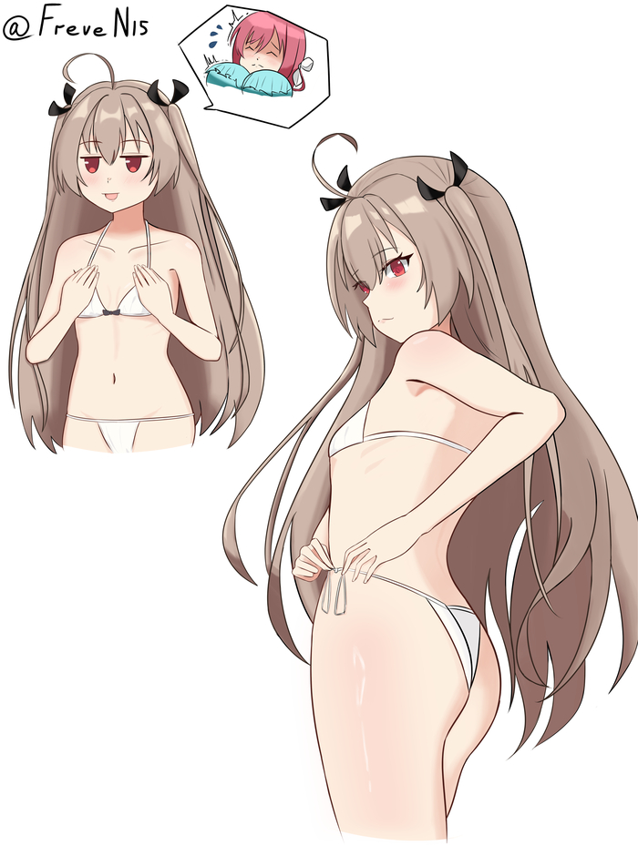 Atri