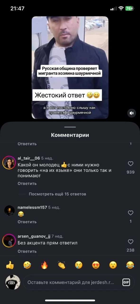 They poison us and our children, laughing in our faces. - A wave of posts, Immigration, Poisoning, Shawarma, Russian Community (non-governmental organization), Video, Vertical video, Short videos, Longpost