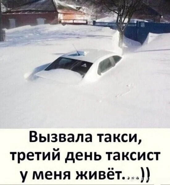 ����� ����...